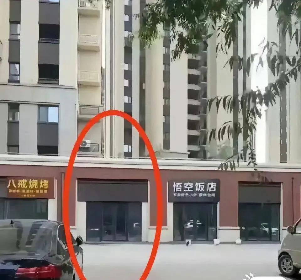 这两家饭店肯定是兄弟，
不然不会取那么牛的店名！