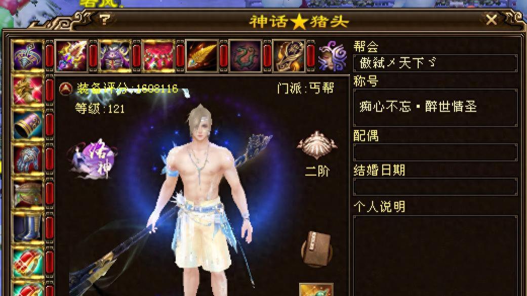 天龙八部：曾一人守一帮，百万分看了8年风景！远古大佬猪头退游