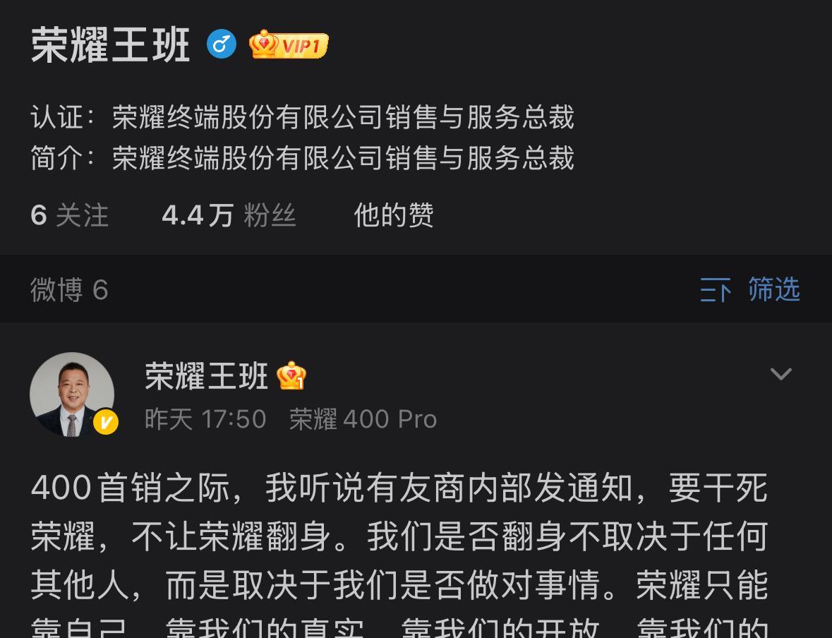 高层大换血后的荣耀，表现还是相当不错的，是真的在打造好产品，这点看看同样是GT系