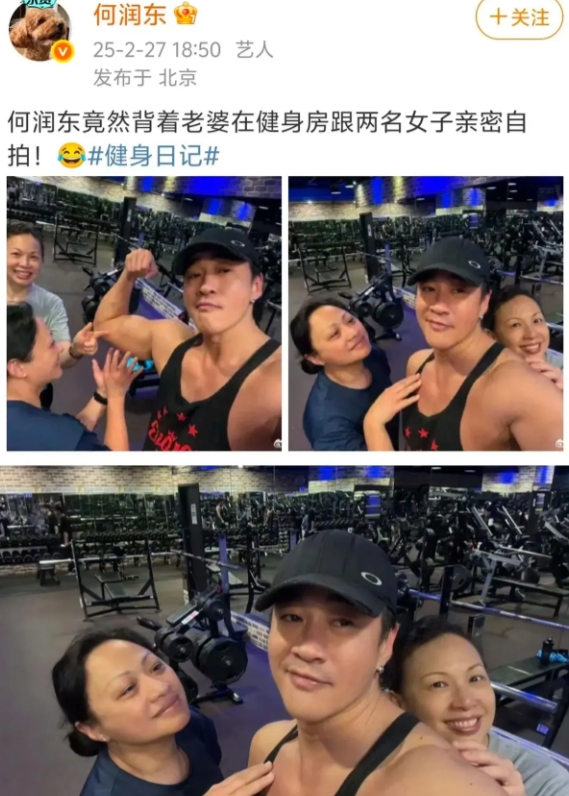 娱乐圈里，何润东的好身材着实令人瞩目。他那健硕的体魄，线条分明，一看就是长期坚持
