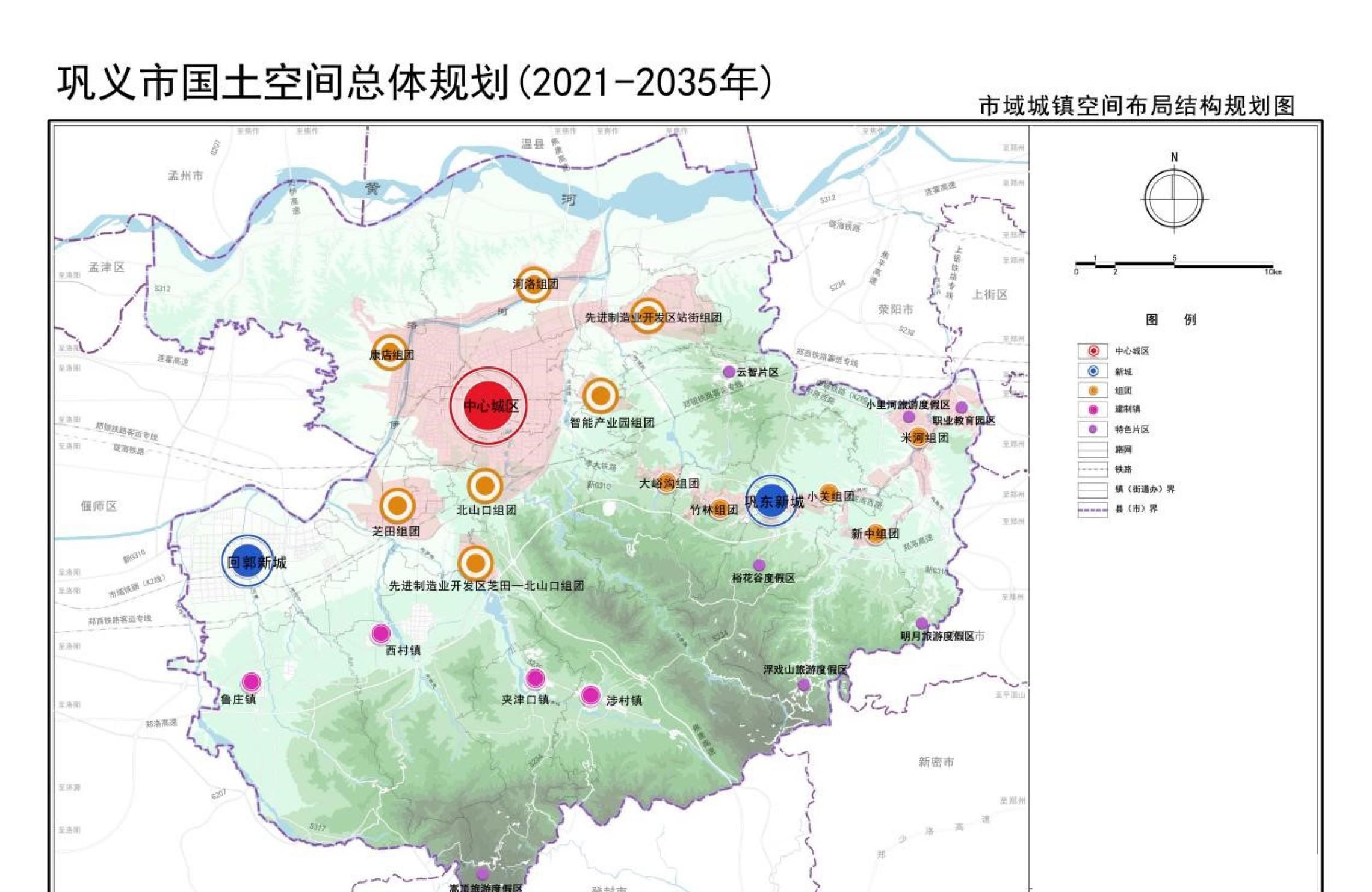 速看！巩义市城市综合停车系统专项规划（2023—2035）正式获批！



这条