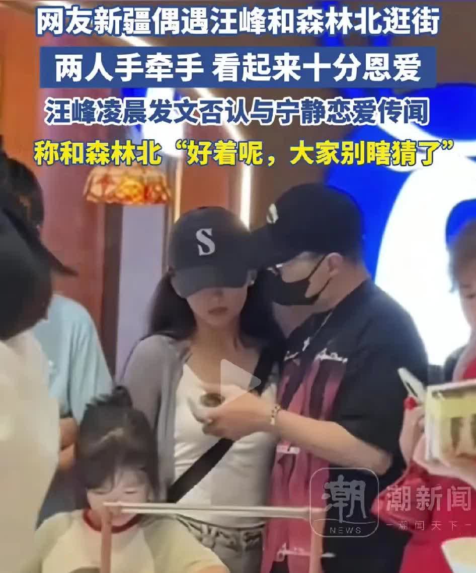 54岁的汪峰真的是太懂女人了，
这又给全天下的男人上了生动一课！
无论你在外
