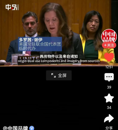 美国开始甩锅中国，指责中国支持胡塞武装。





---





你们敢相信