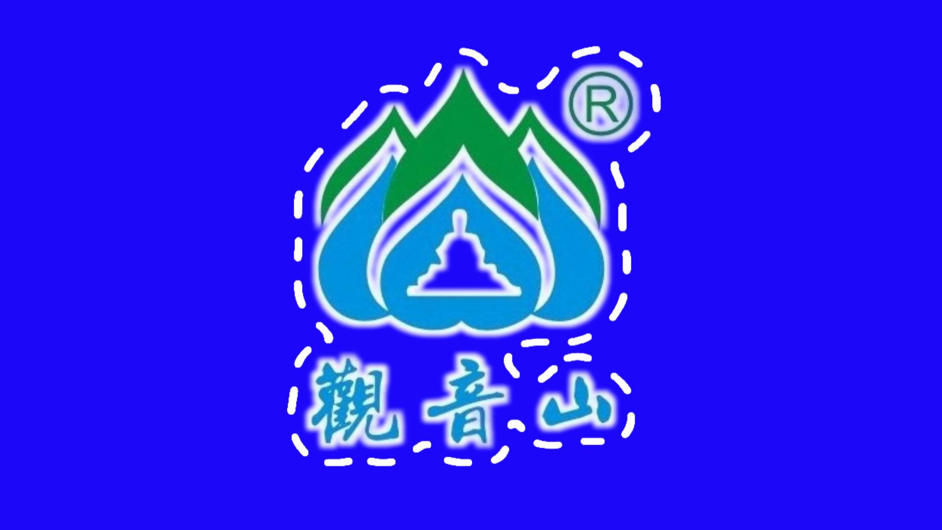 第六届律媒名家（观音山）公益研讨会在北京隆重召开