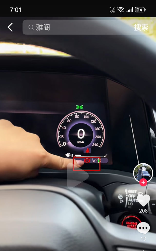 有没有懂得，这个显示是啥意思啊