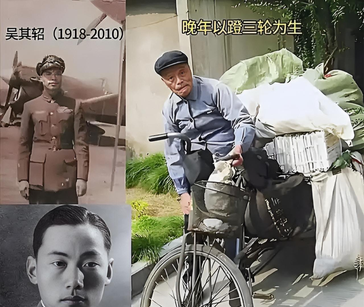 曾让日军闻风丧胆的“空中赵子龙”，晚年蹬三轮车为生，93岁在岳飞墓前泪流满面..