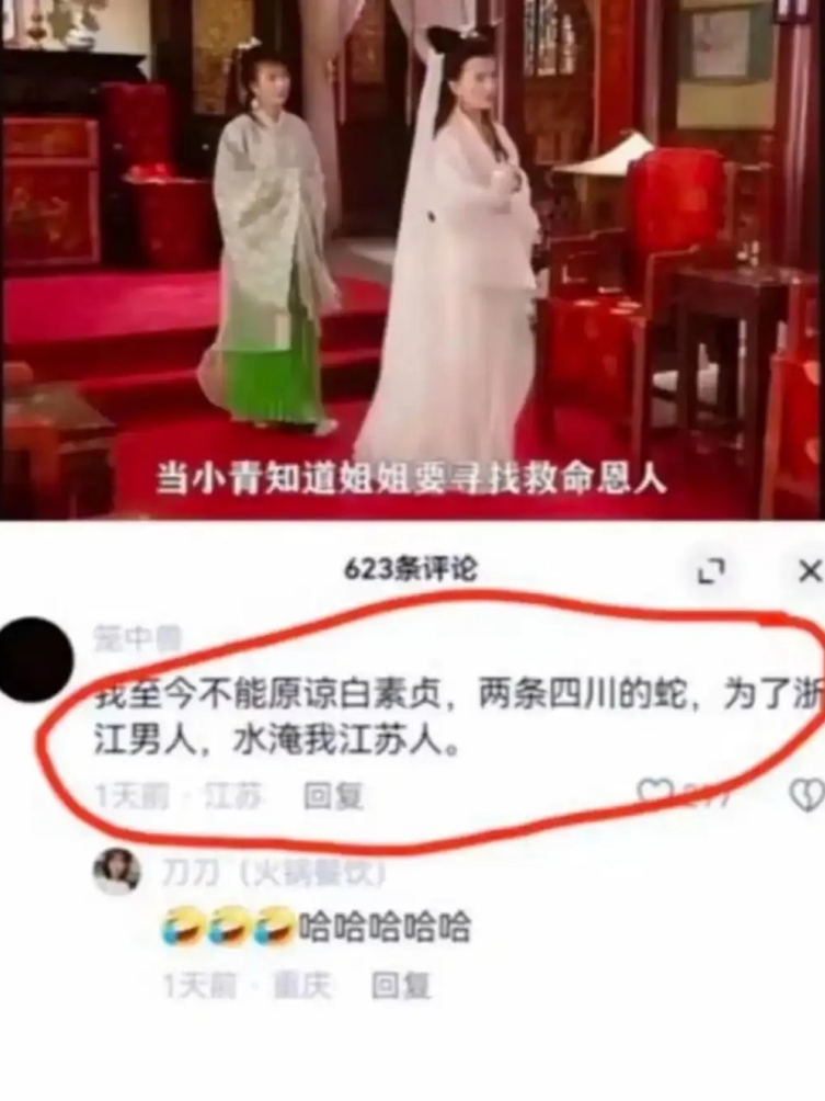 果然评论区的都是语言天才