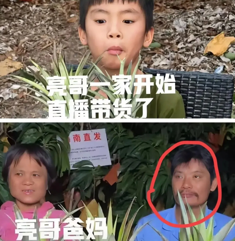 我是真的很失望，亚漂流小孩儿哥带货直播！

不是因为这件事情，而是因为在直播的过
