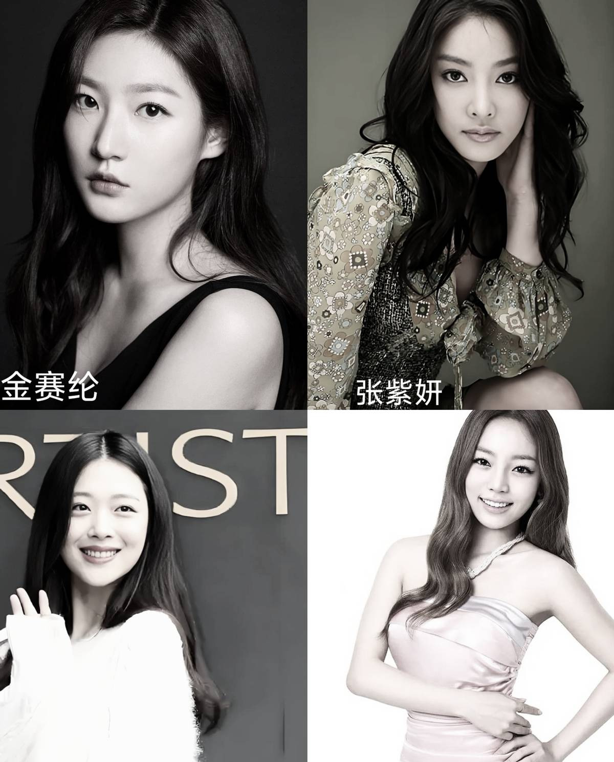 韩国女星之殇











不敢相信，这几位韩国女星竟然都没活过30岁！