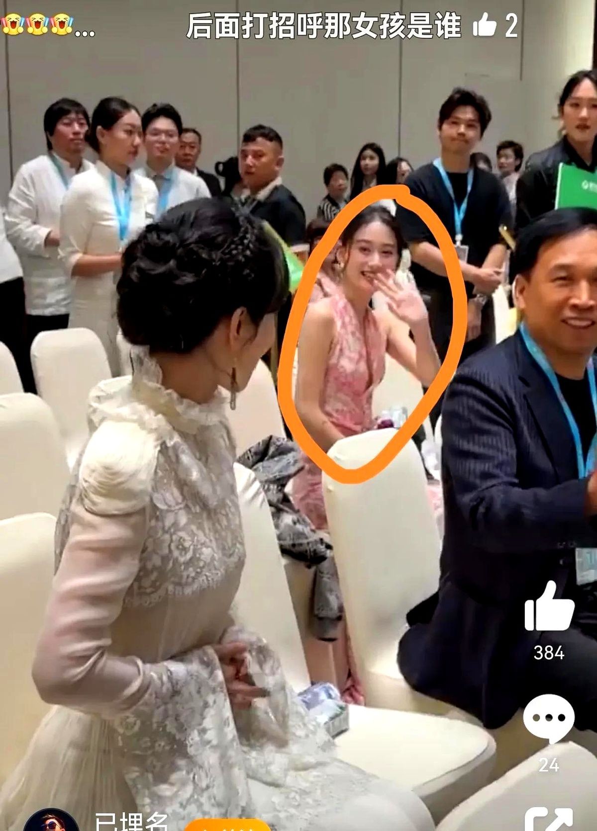 白玉兰后台那个粉裙女孩是谁？

她承包了半个内娱的女主童年。

就是黄杨