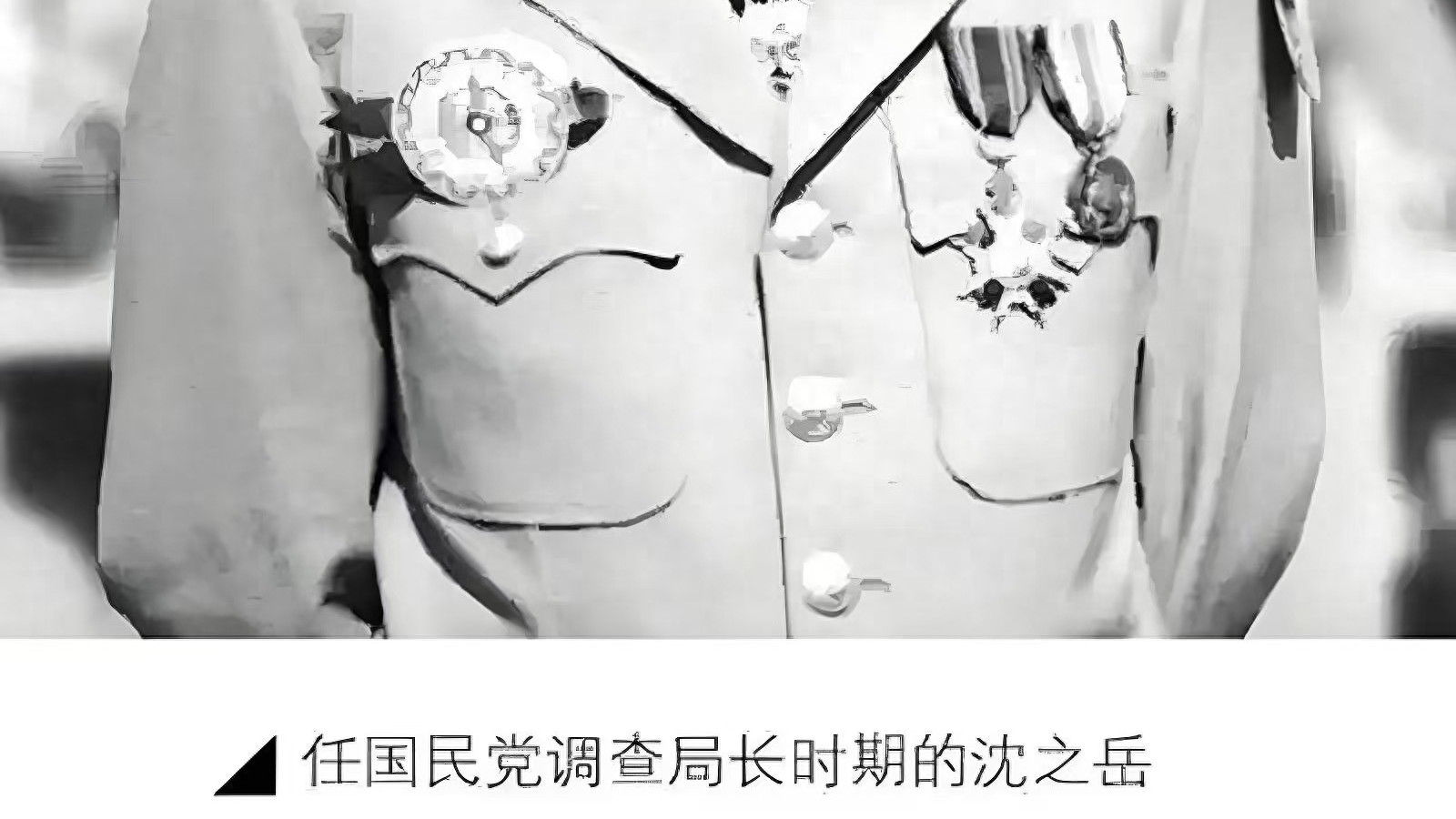 他是隐藏在毛主席身边的间谍，递给毛主席一根烟，却因此暴露身份