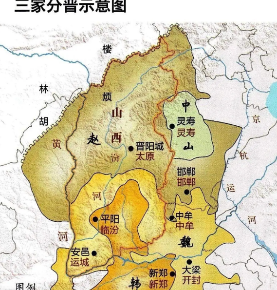 三家分晋后，为啥集体“逃离”山西？看懂他们的迁都，就明白战国怎么玩！
山西，黄土
