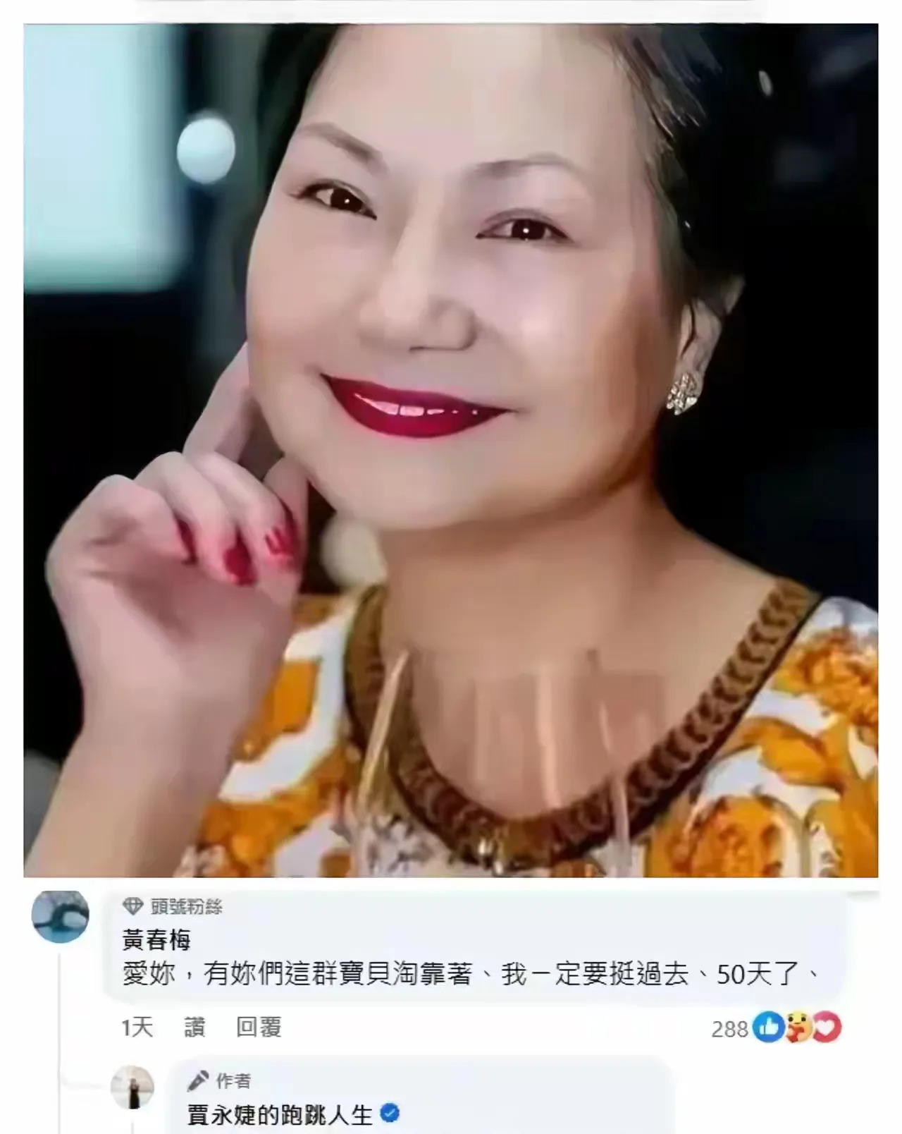 S妈发文思念大S











我的天哪！大S居然离开家一个多月了！S妈
