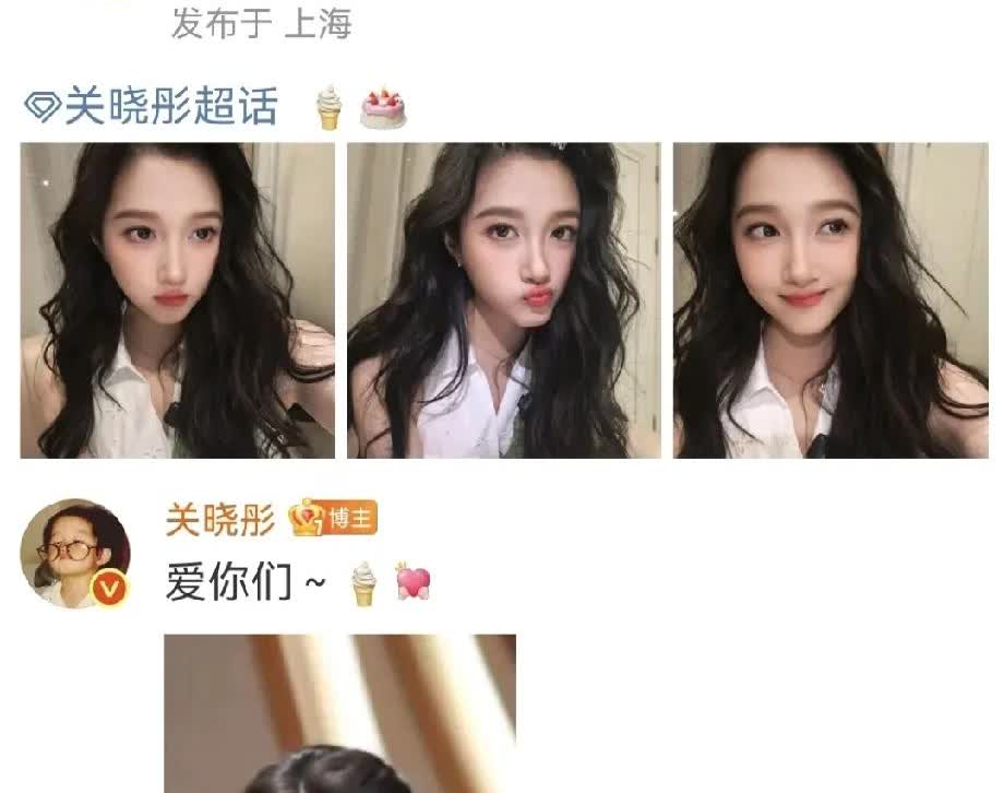 哈哈哈，关晓彤速度好快就这样水灵灵的用上了