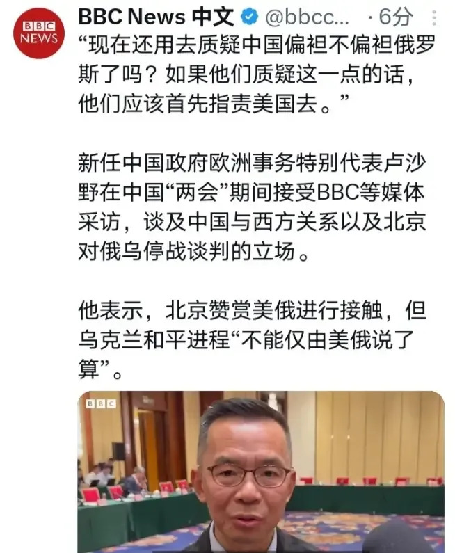 乌克兰诬陷中国援助俄罗斯











天呐！乌克兰竟然公开诬陷中国援助