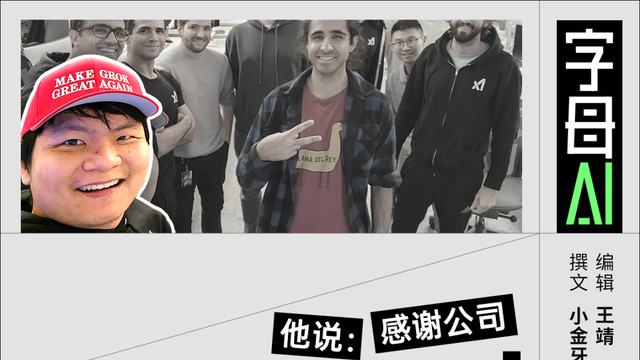 丘成桐弟子、xAI华人联创被蜱虫放倒，还要感谢马斯克把自己当牛马？