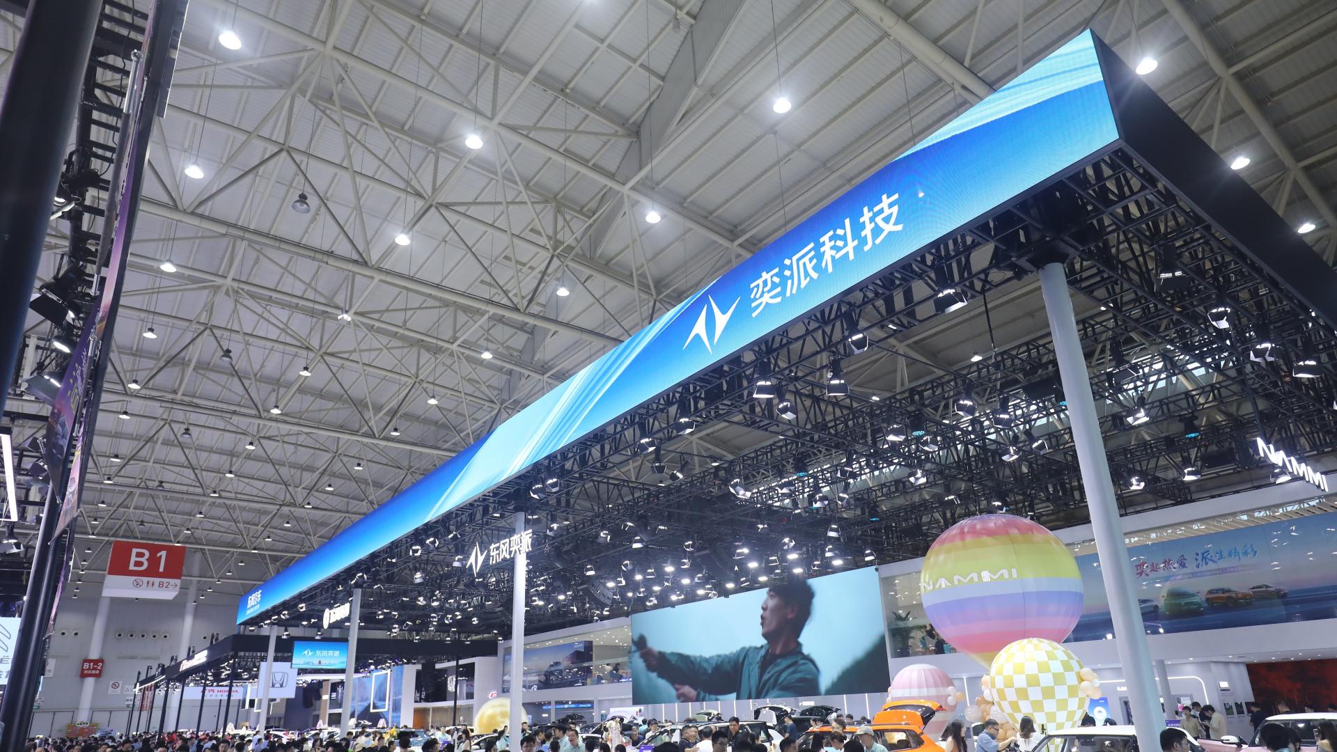 东风奕派全系登陆2025武汉车展，“国补+厂补”至高省45000元