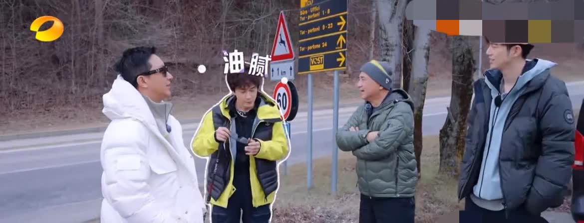 突然好心疼董力！他们四个老公站一起聊天，韩庚，李承铉，朱兆祥三个聊得热火朝天的，