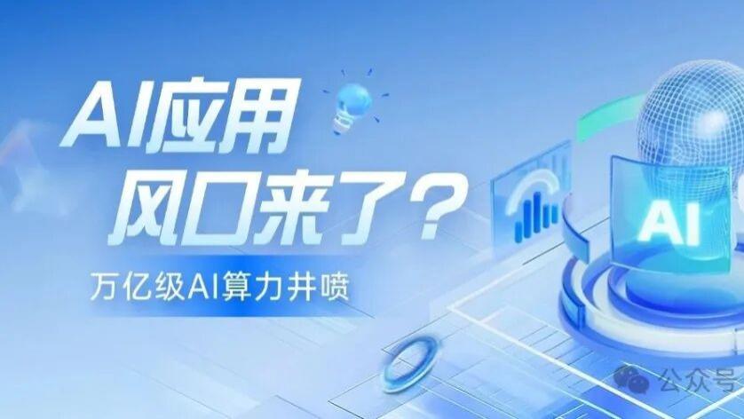 AI 数字人直播：重构电商生产力，派客 AI 打造多场景合规新标杆