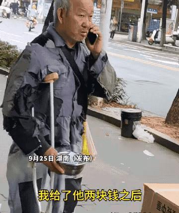 现代职业乞丐