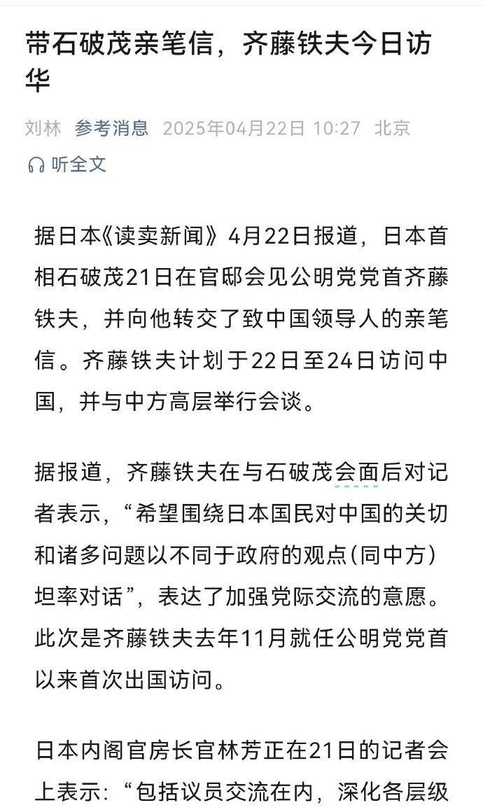 日本不会轻易就范美国，因为美国与日本的关系，包括这次谈想构建的关系是不平等的。欧