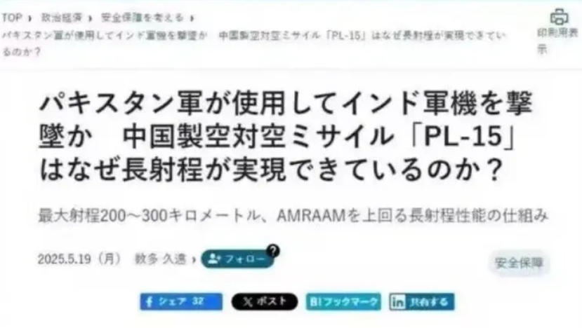 霹雳-15战绩震惊了日本，日媒感慨中国军工隐藏太深，把全世界都给骗了！
近日日本