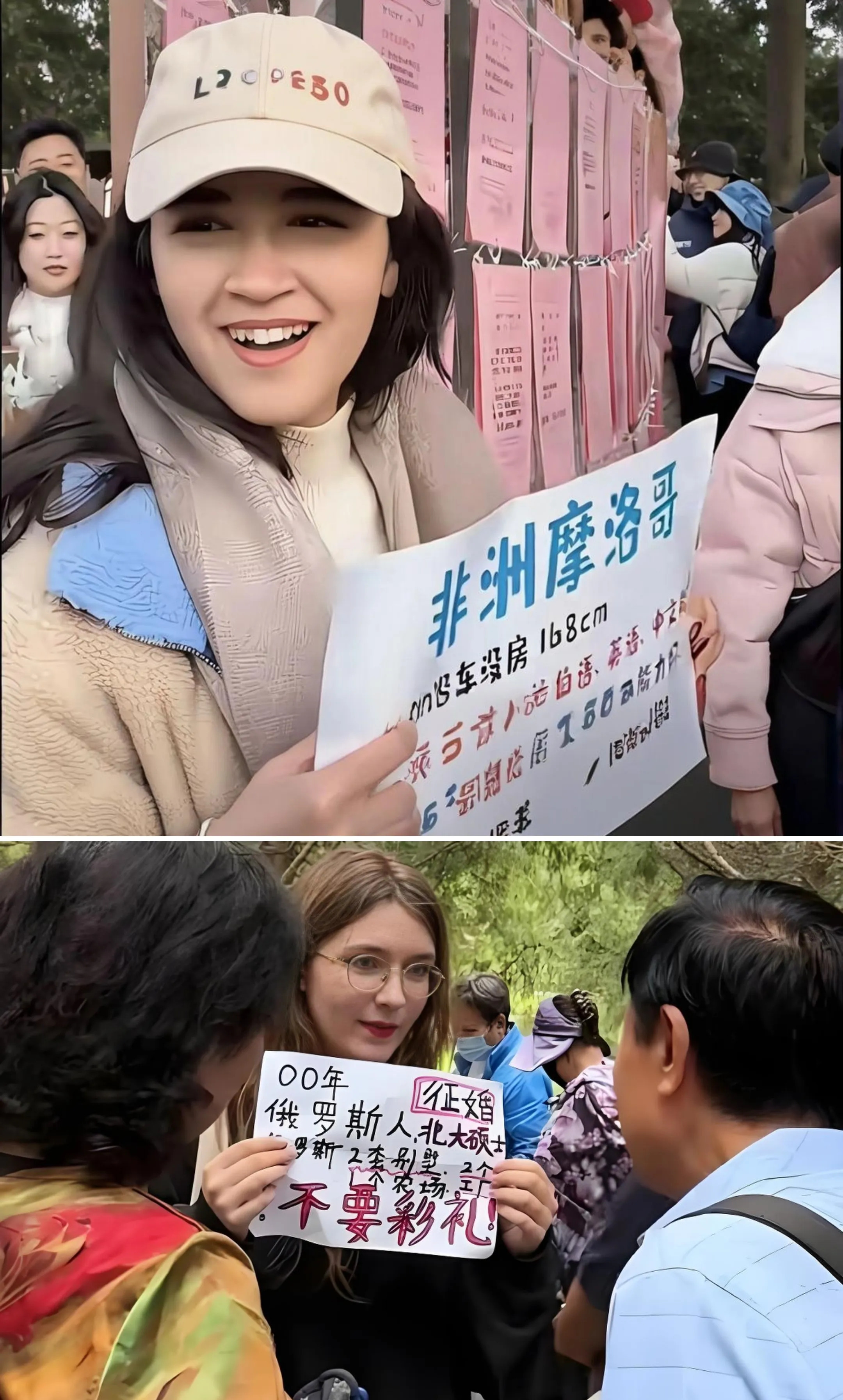 外国姑娘争着嫁中国小伙











---











你敢