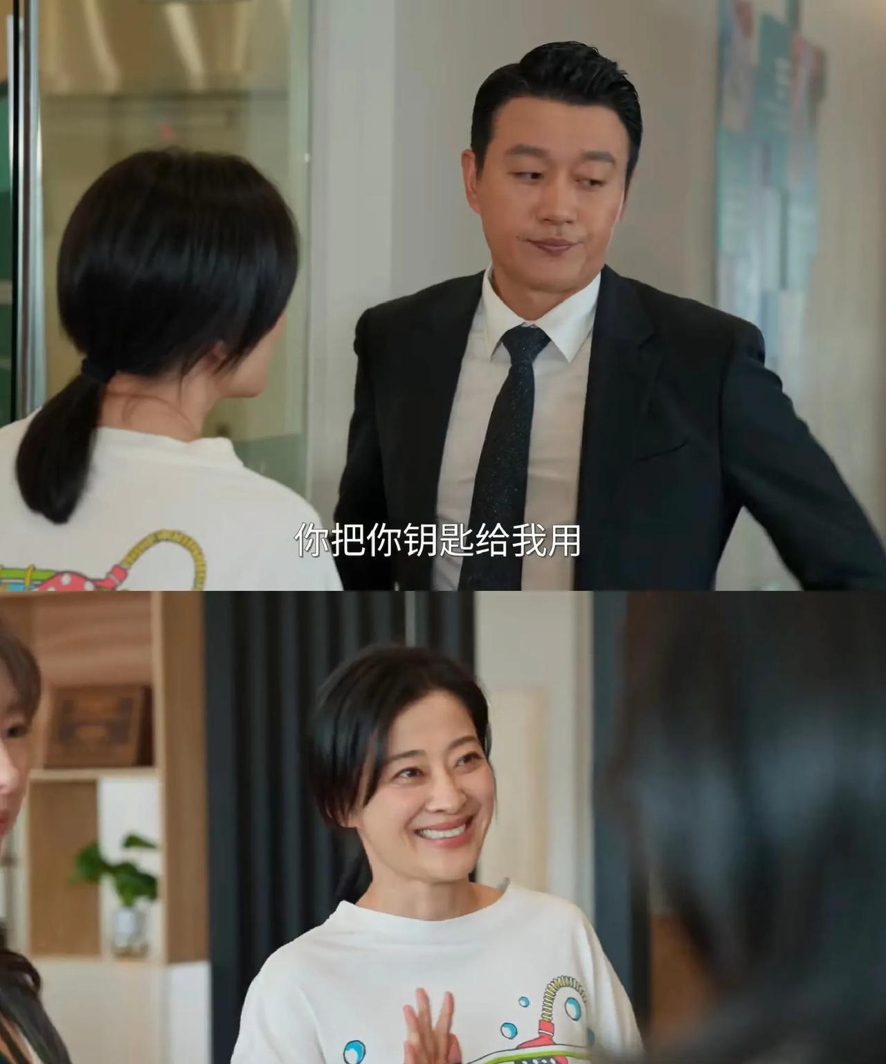 家门不小心锁了，钥匙没拿，身上穿着睡衣，灶台上还炖着汤，到底要不要去老公上班的地