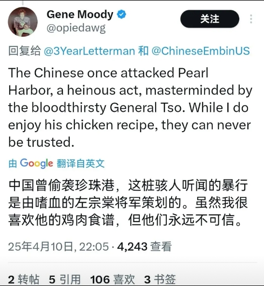 这是美国人在中国驻美国大使馆账号下的评论。

原来美国人就这种文化水平，且智商堪