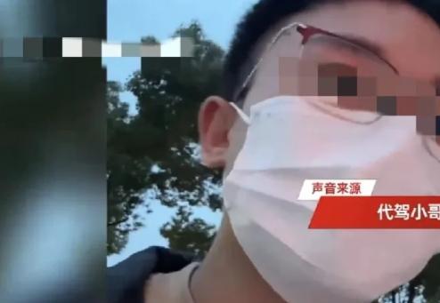 浙江宁波，一男子是代驾，半夜11点半接到订单，对方喝多，车是兰博基尼，值几百万，