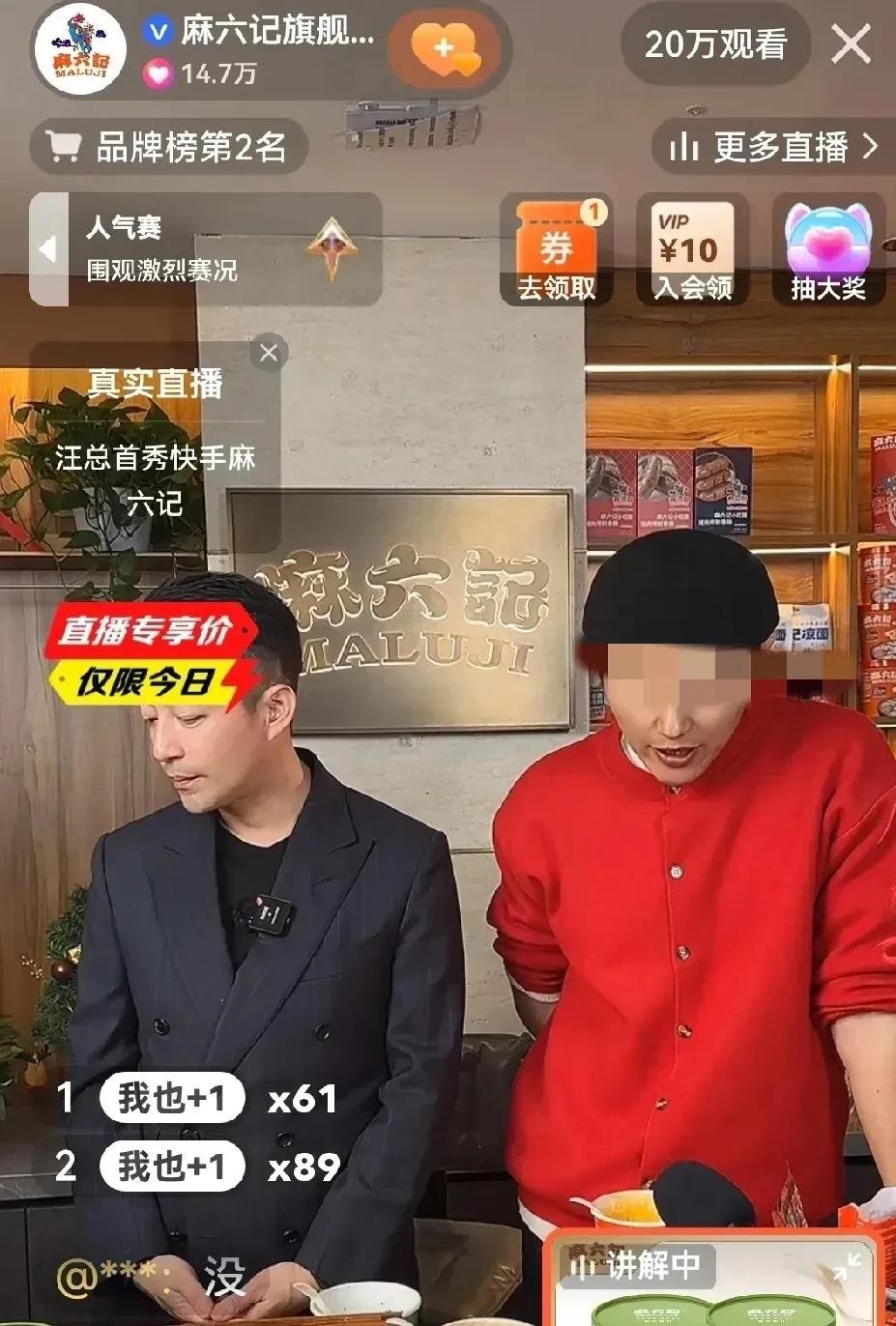 还得是汪小菲！不愧是张兰的儿子！

你瞅瞅这直播间，老汪西装革履往镜头前一坐，啥