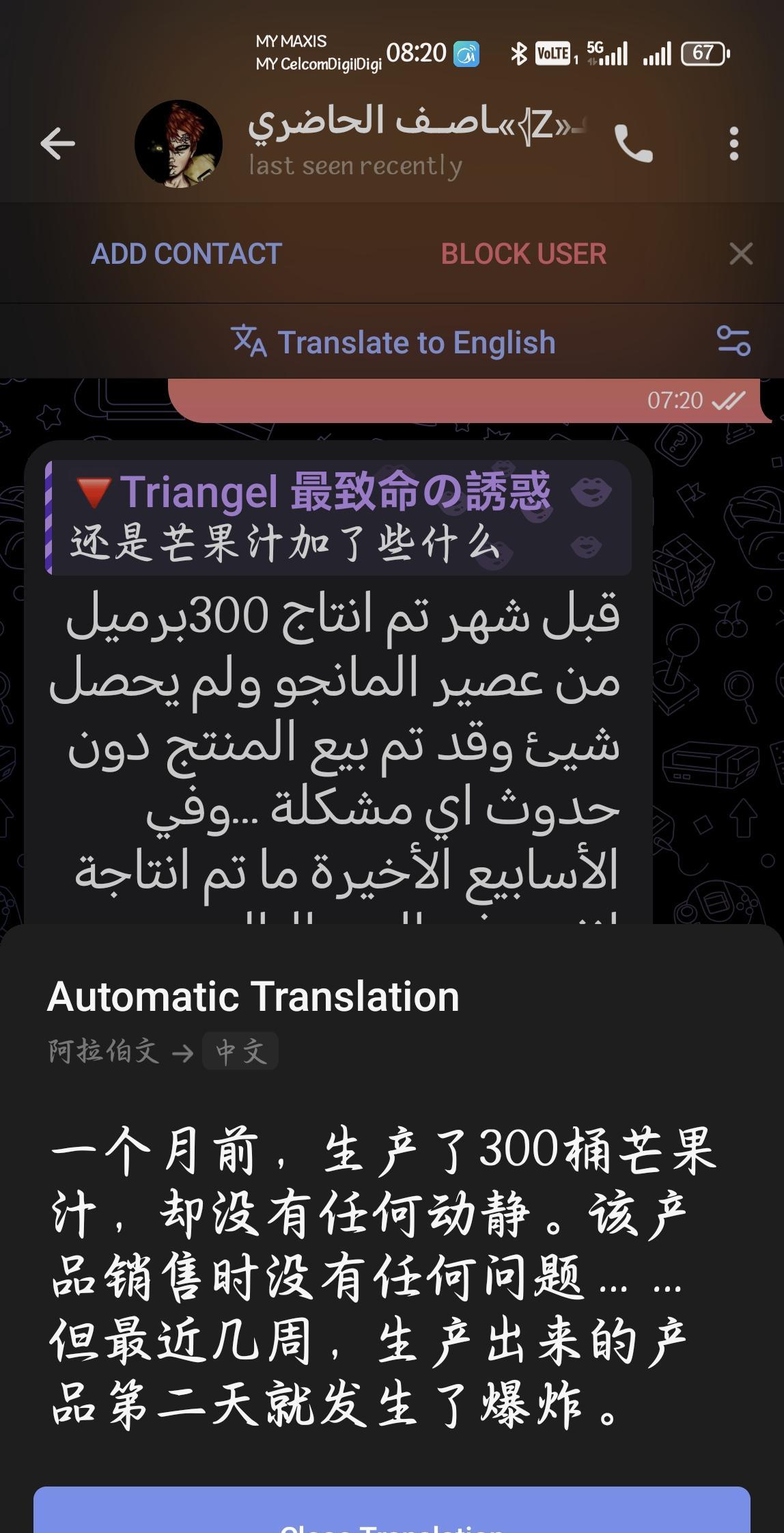 请问一下，有人知道这原因吗？