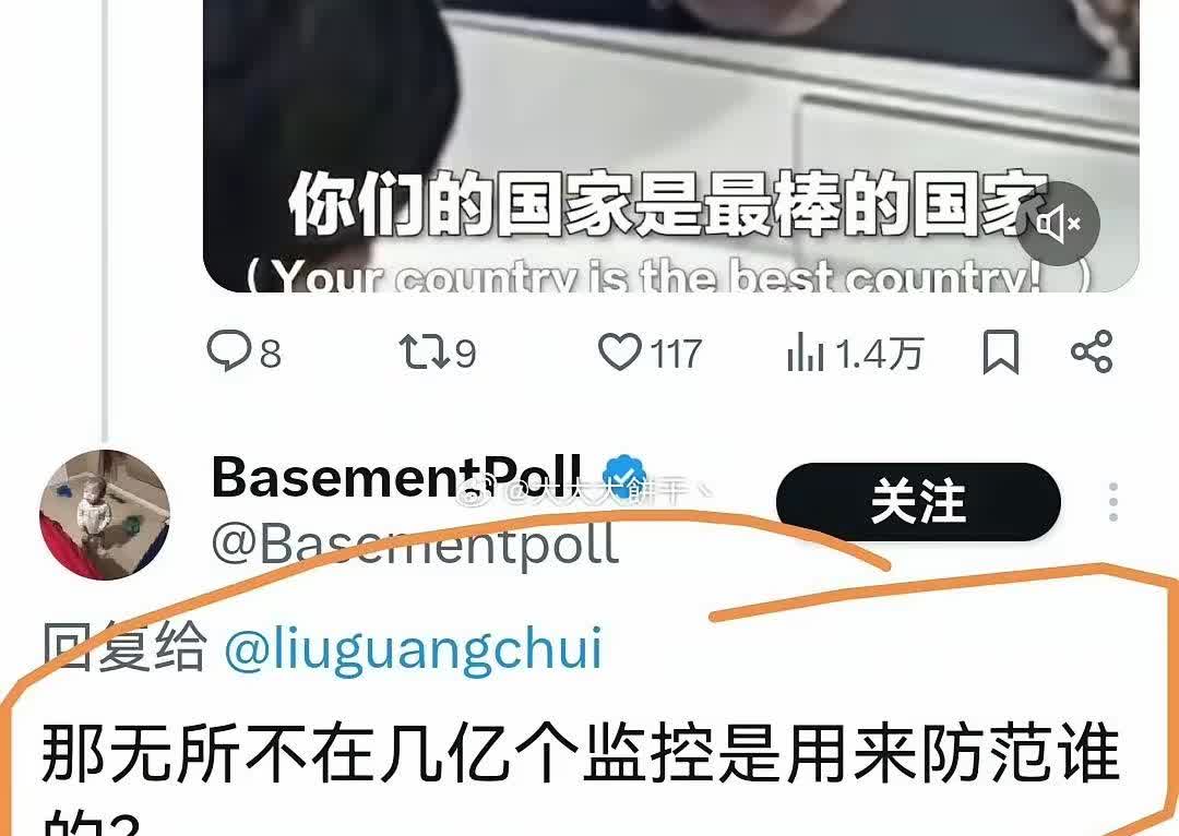 你如果不是坏人，不干坏事，你又怕什么监控摄像头?[捂脸][笑哭]