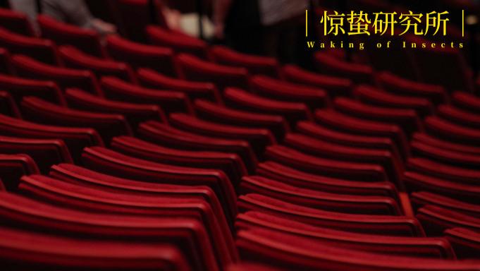 贷款8万看剧，饭圈正在捧杀音乐剧