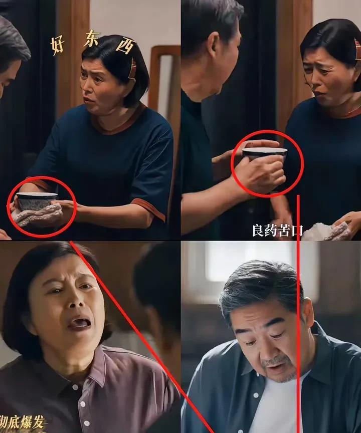 我的后半生，吕原为了跟沈卓然在一起，真的是太拼了！竟然给沈老头准备了大补药！
吕