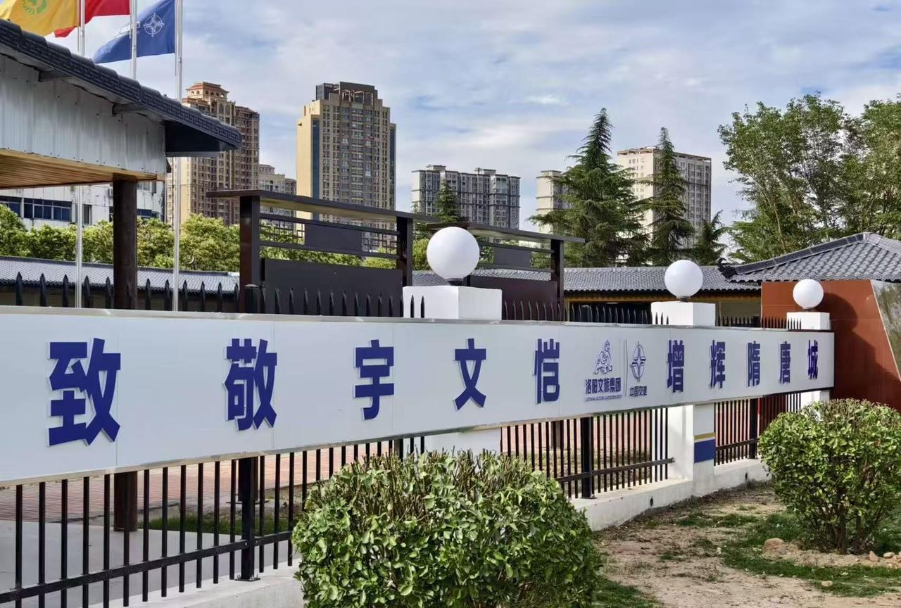 洛阳天津桥项目喊得口号确实牛！致敬宇文铠，增辉洛阳城。
宇文铠可是隋唐时期的城市