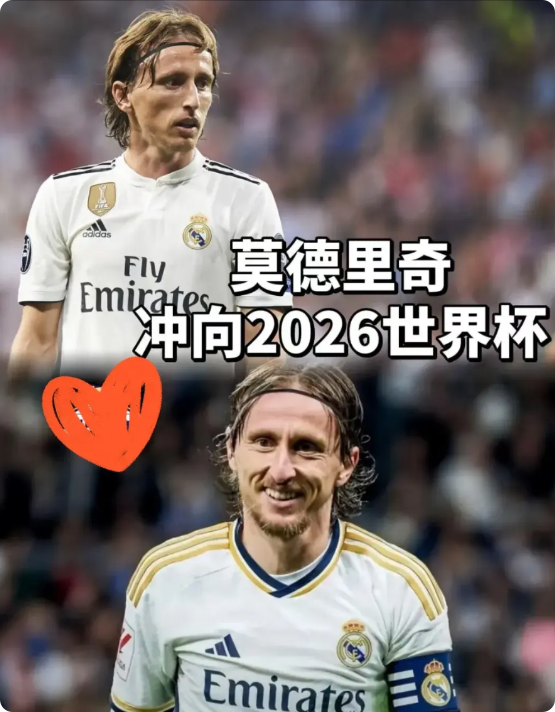 随着莫德里奇离开皇马，3大事实不容辩驳！
第一，魔笛就是皇马历史最佳10号球员，