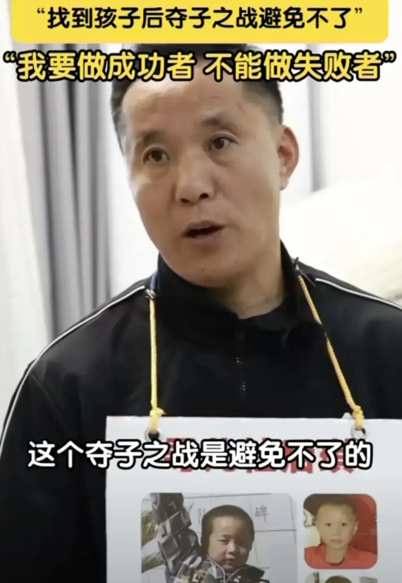 《亲爱的》唯一没上岸的父亲，正被全网逼着发财？当谢浩男认亲宴刷屏全网，杜小华缩在