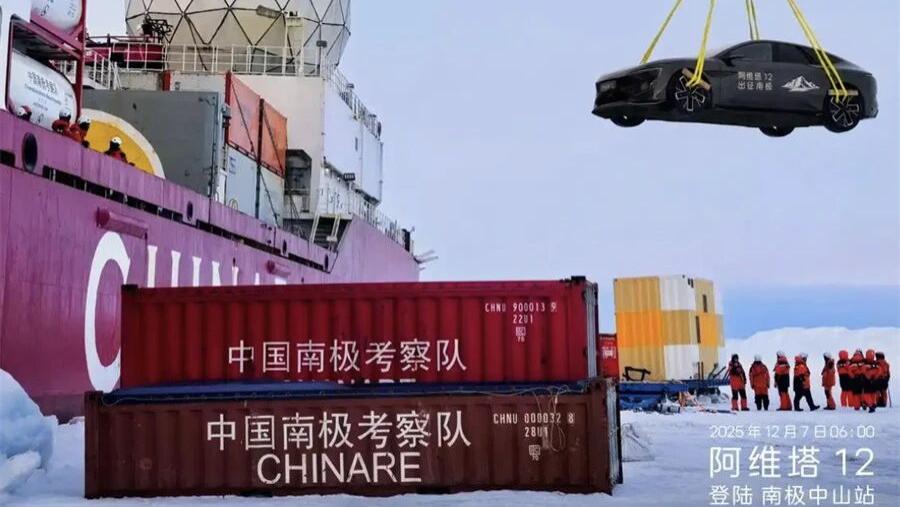 阿维塔去南极“避暑”，漠河老乡笑了：求求你们，别再拿消费者当傻子了