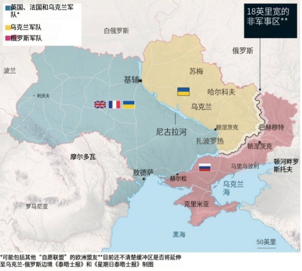 美提议瓜分乌克兰“终极方案”！泽连斯基这下可要睡不着觉了

最近特朗普政府的乌克