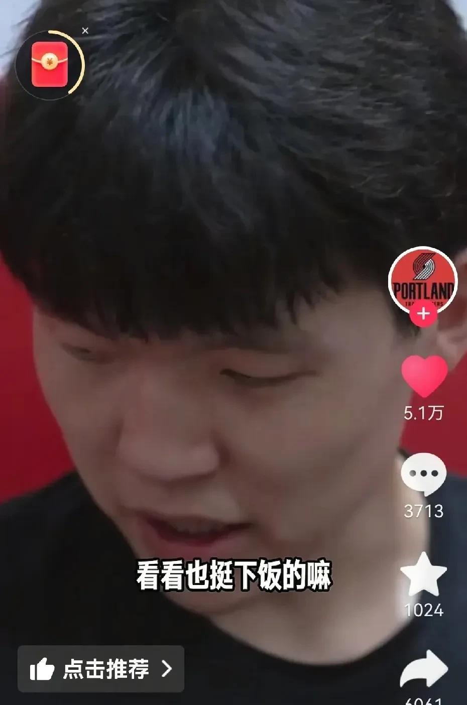 杨瀚森这是要笑死美国人！回答记者说看自己打夏季联赛应该挺下饭[笑哭][笑哭]
杨