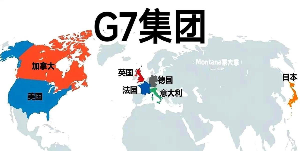G7在加拿大开会，特朗普提议中俄加入G7，让G7变G9，俄罗斯1997年加入过G