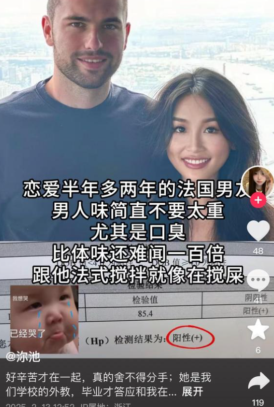 世界竟然还有如此之人！

