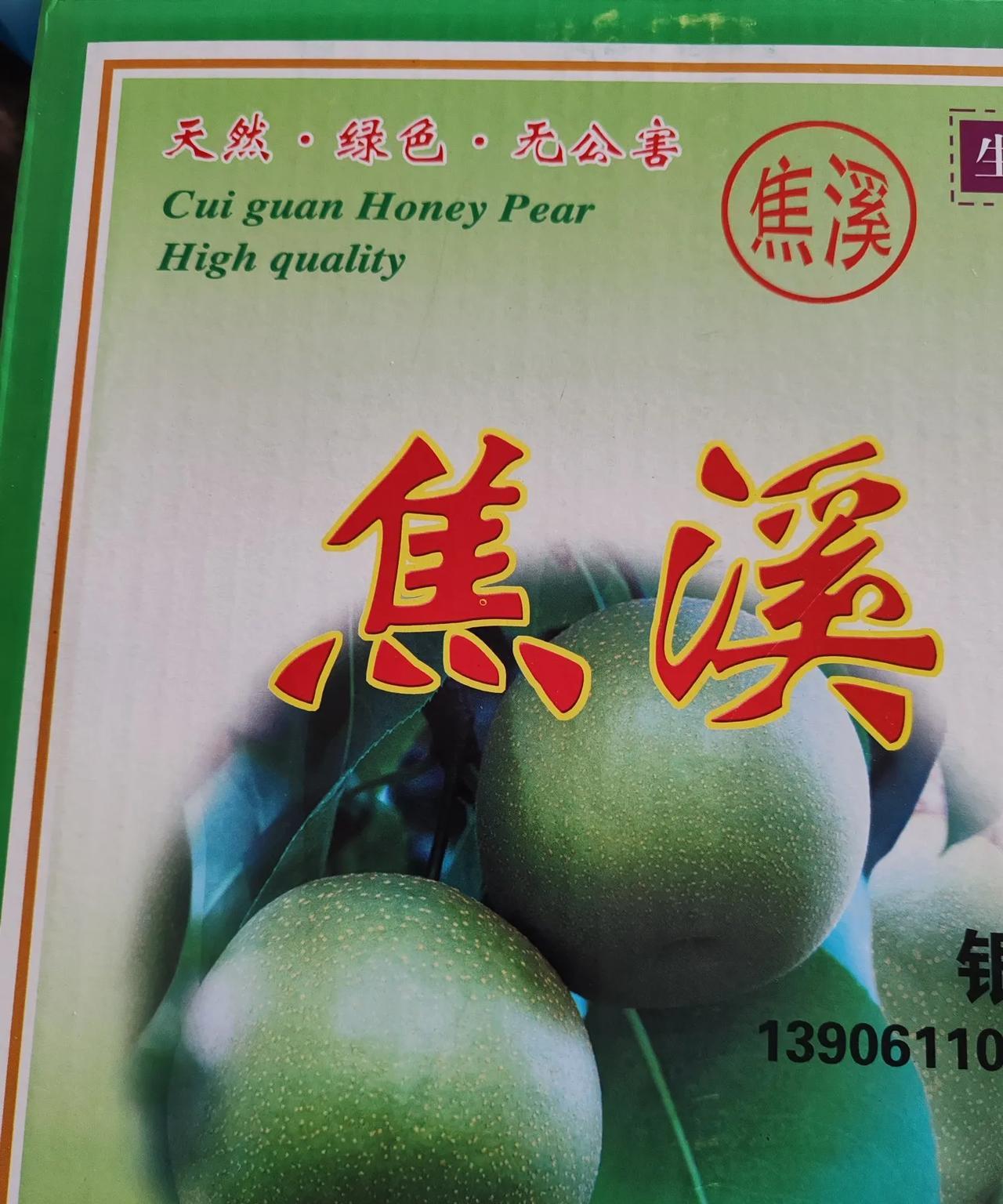 人走茶不凉。
    一起带娃两年的好友搬走半年了，因为她带两个宝宝，也没空见面
