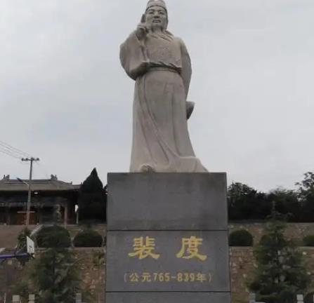 唐朝，一天，宰相裴度在宴请宾客。酒酣耳热时，一名随从悄悄来到他身边，战战兢兢地说