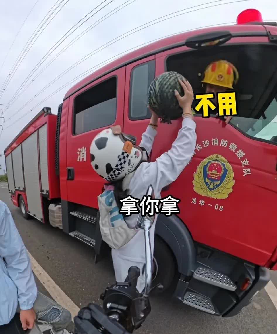 人民日报都曝光了，当消防班长问起来，这俩瓜从哪里来的？这下更解释不清了。

