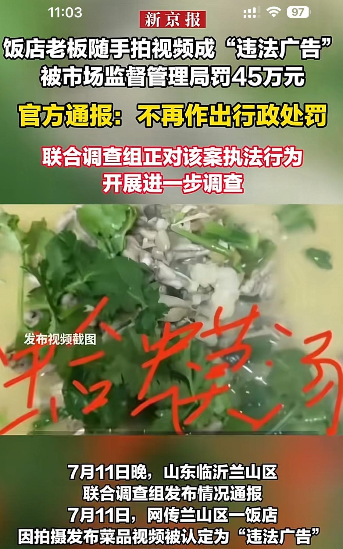 这些“荒谬”的行为背后是一场财政、创收、监管与企业经营的冲突。