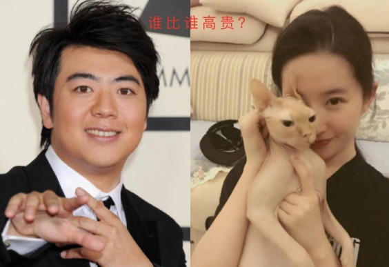 当年，有传言说刘亦菲倒追郎朗，郎朗的父亲知道以后很生气：“我儿子光手就值1亿元，