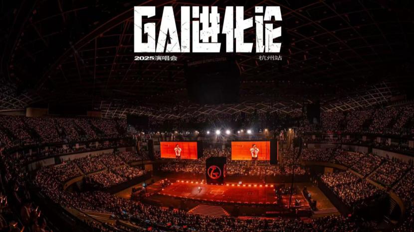 GAI《GAI进化论》体育场演唱会预售秒罄创纪录 歌迷翘首以待二开