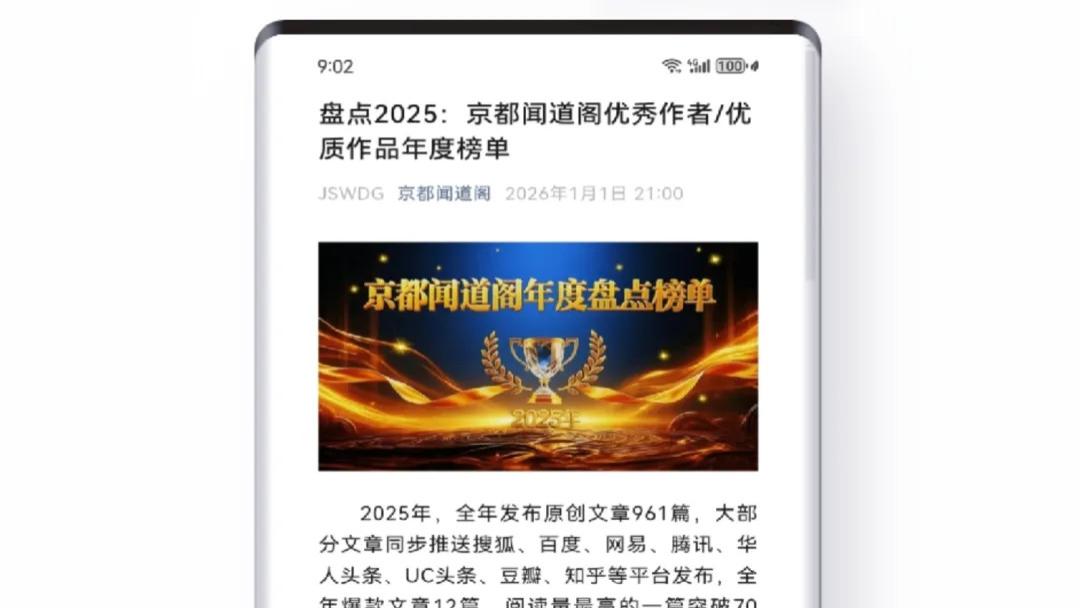 年度观察：从691到961的蜕变